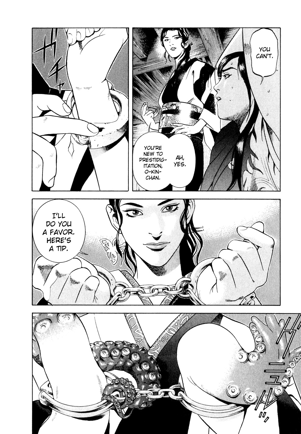 Yamikagishi Chapter 8 page 5 - Chapter 8: Kochou's Dream 4