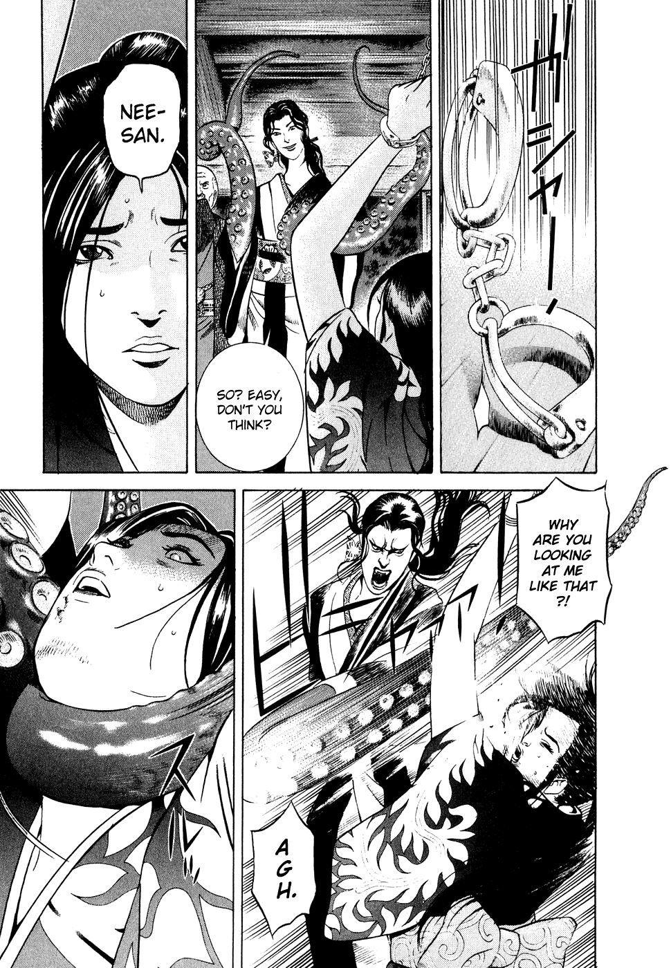 Yamikagishi Chapter 8 page 6 - Chapter 8: Kochou's Dream 4