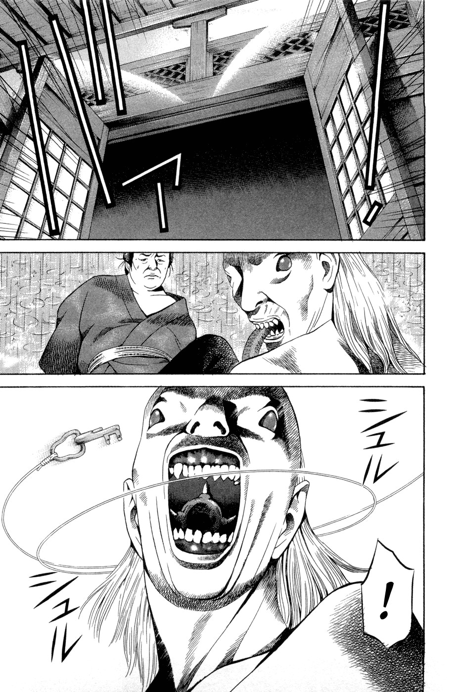 Yamikagishi Chapter 9 page 13 - Chapter 9: Bludgeons and Locks 1