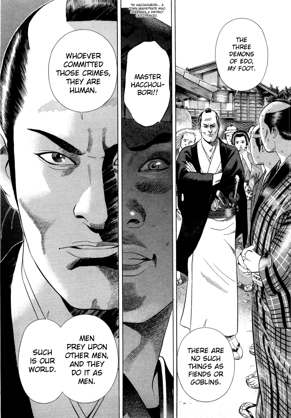 Yamikagishi Chapter 9 page 21 - Chapter 9: Bludgeons and Locks 1