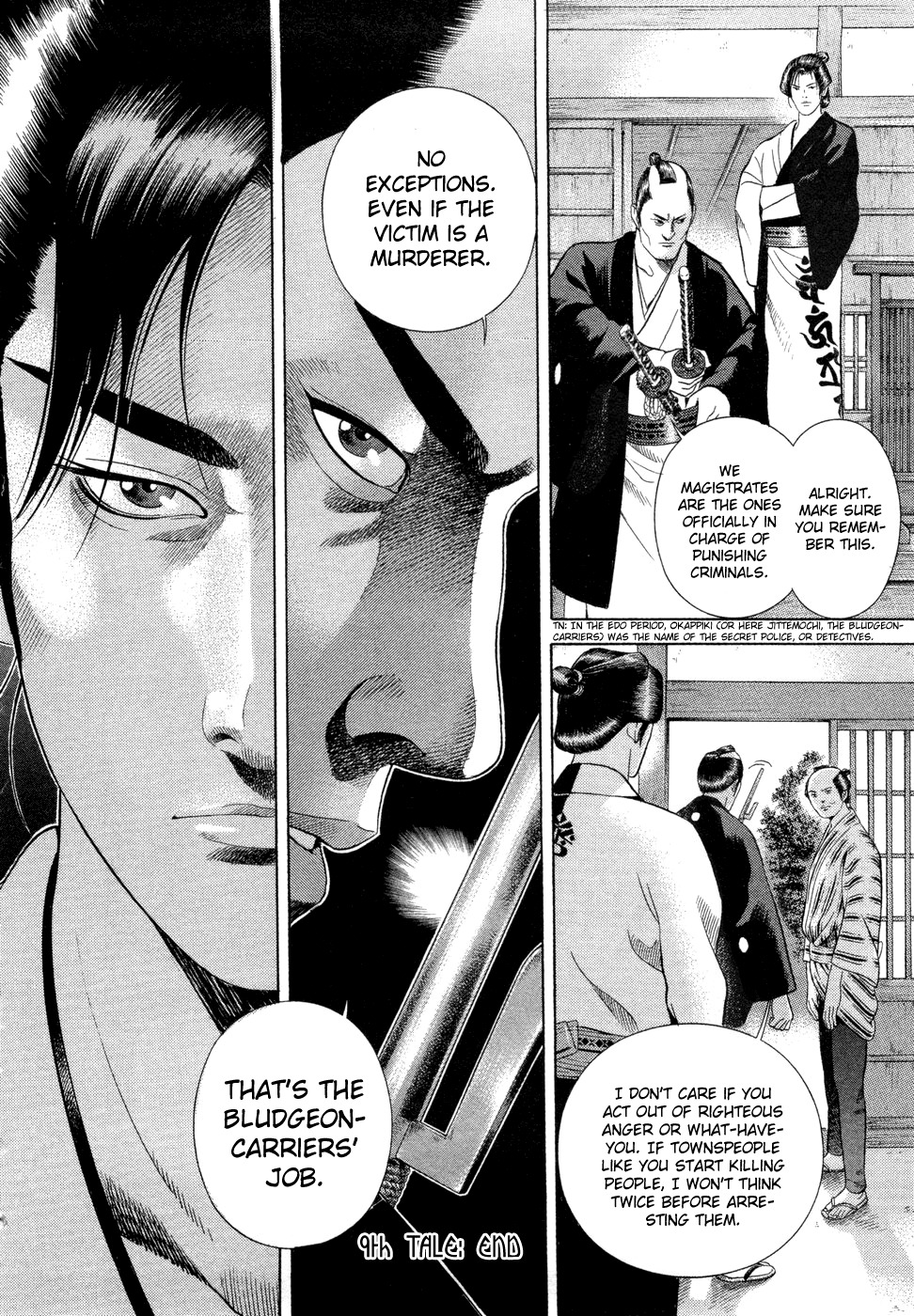 Yamikagishi Chapter 9 page 30 - Chapter 9: Bludgeons and Locks 1