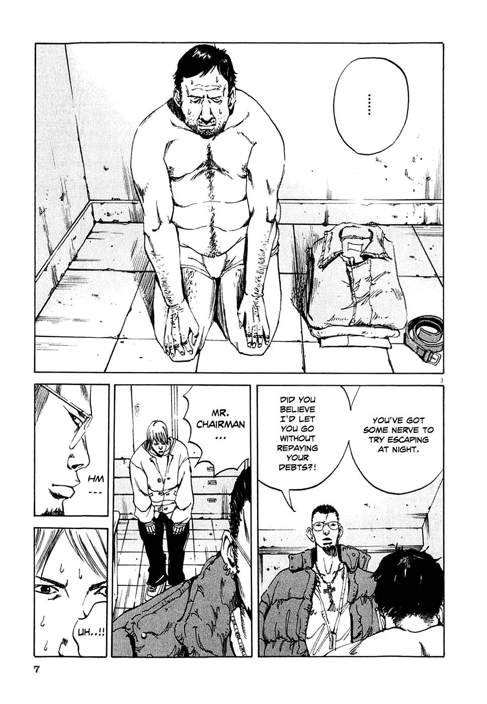 Yamikin Ushijima-kun Chapter 1 page 12 - Chapter 1: The Slave