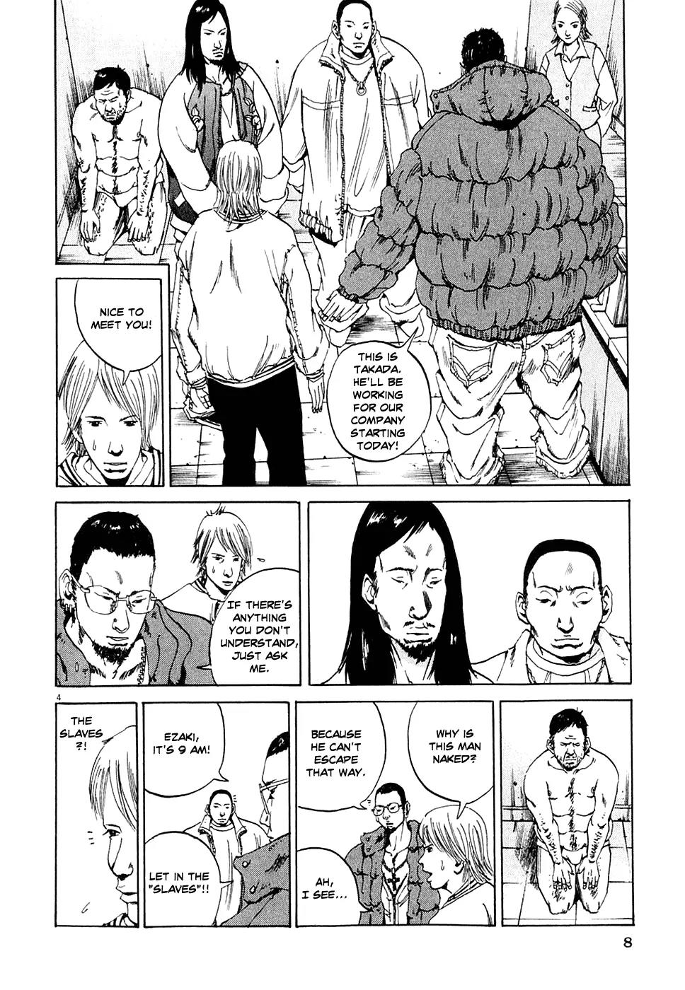 Yamikin Ushijima-kun Chapter 1 page 13 - Chapter 1: The Slave