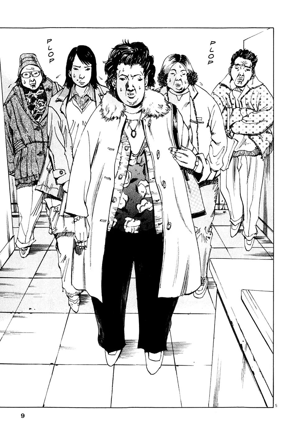 Yamikin Ushijima-kun Chapter 1 page 14 - Chapter 1: The Slave