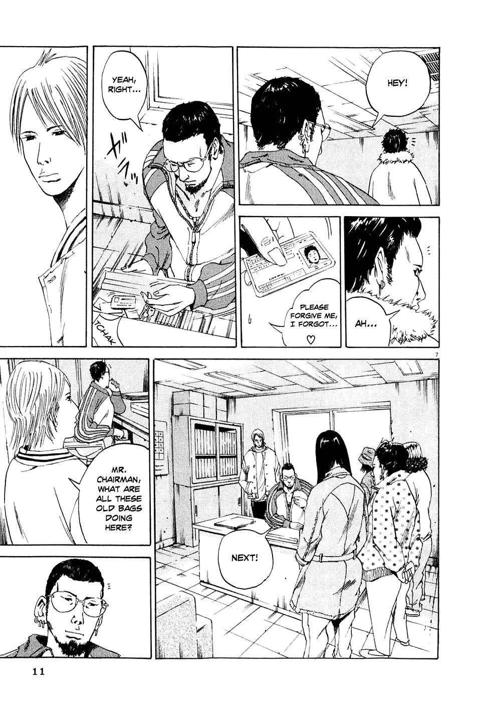 Yamikin Ushijima-kun Chapter 1 page 16 - Chapter 1: The Slave