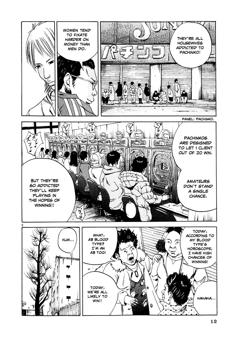 Yamikin Ushijima-kun Chapter 1 page 17 - Chapter 1: The Slave