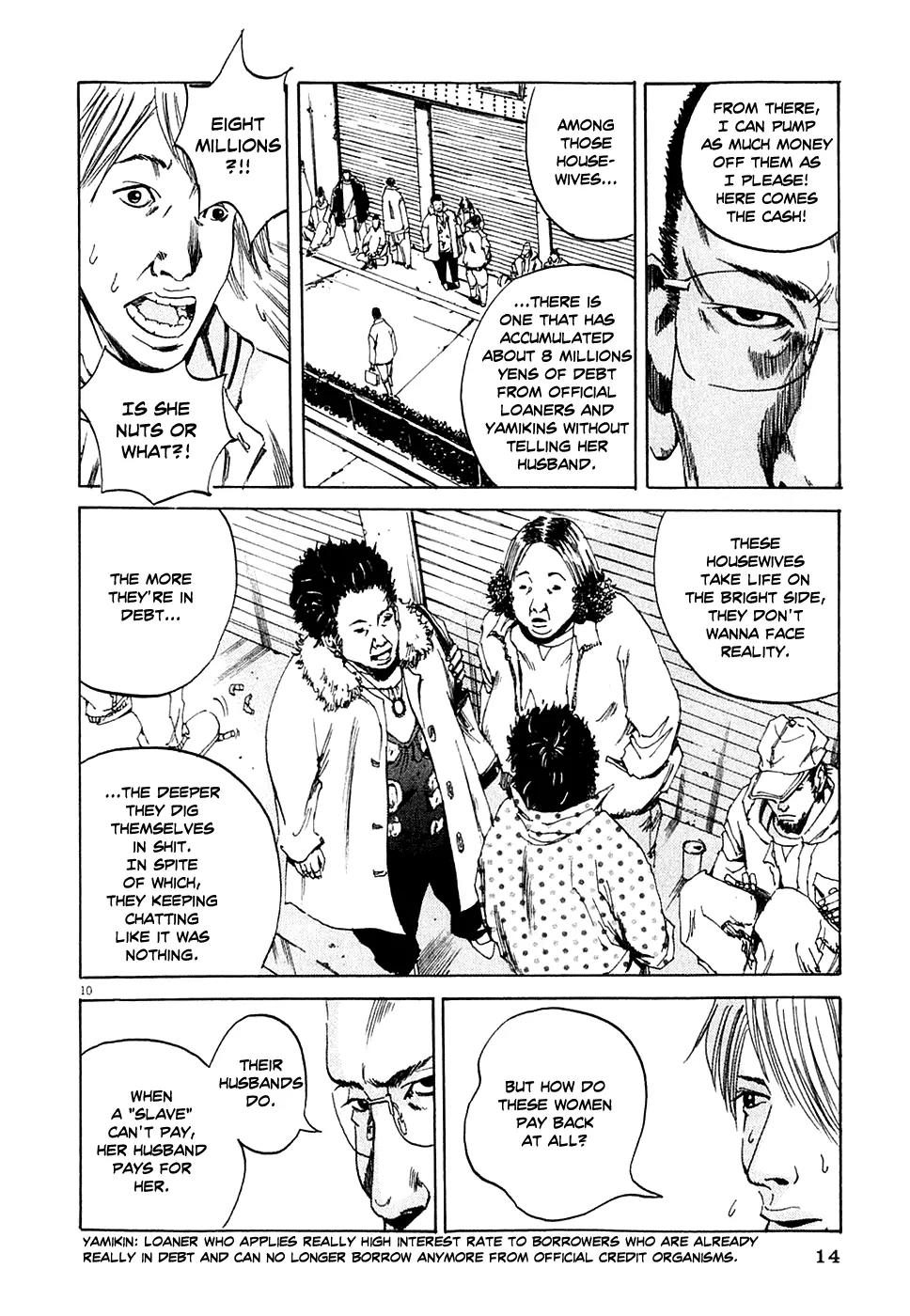 Yamikin Ushijima-kun Chapter 1 page 19 - Chapter 1: The Slave