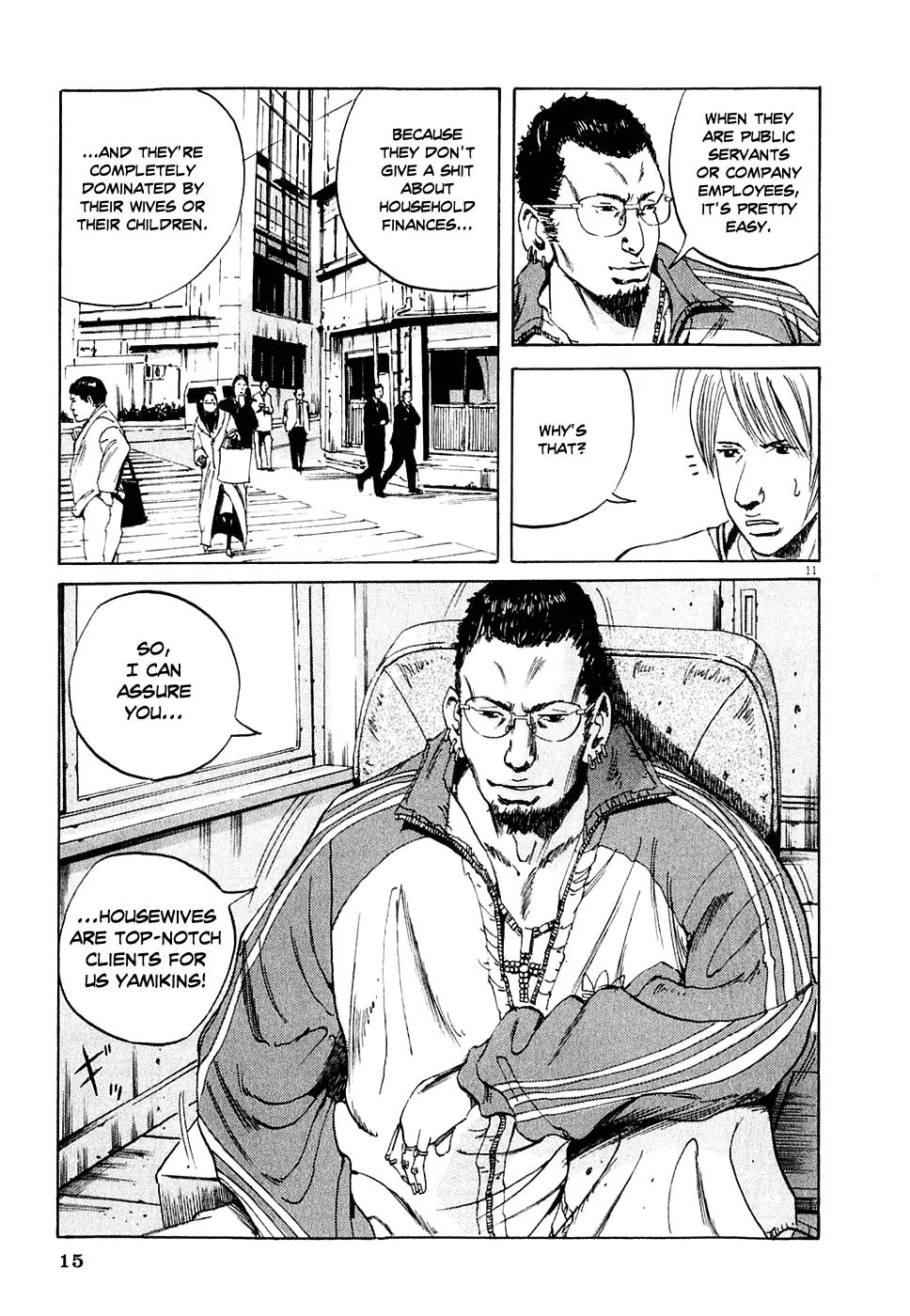 Yamikin Ushijima-kun Chapter 1 page 20 - Chapter 1: The Slave