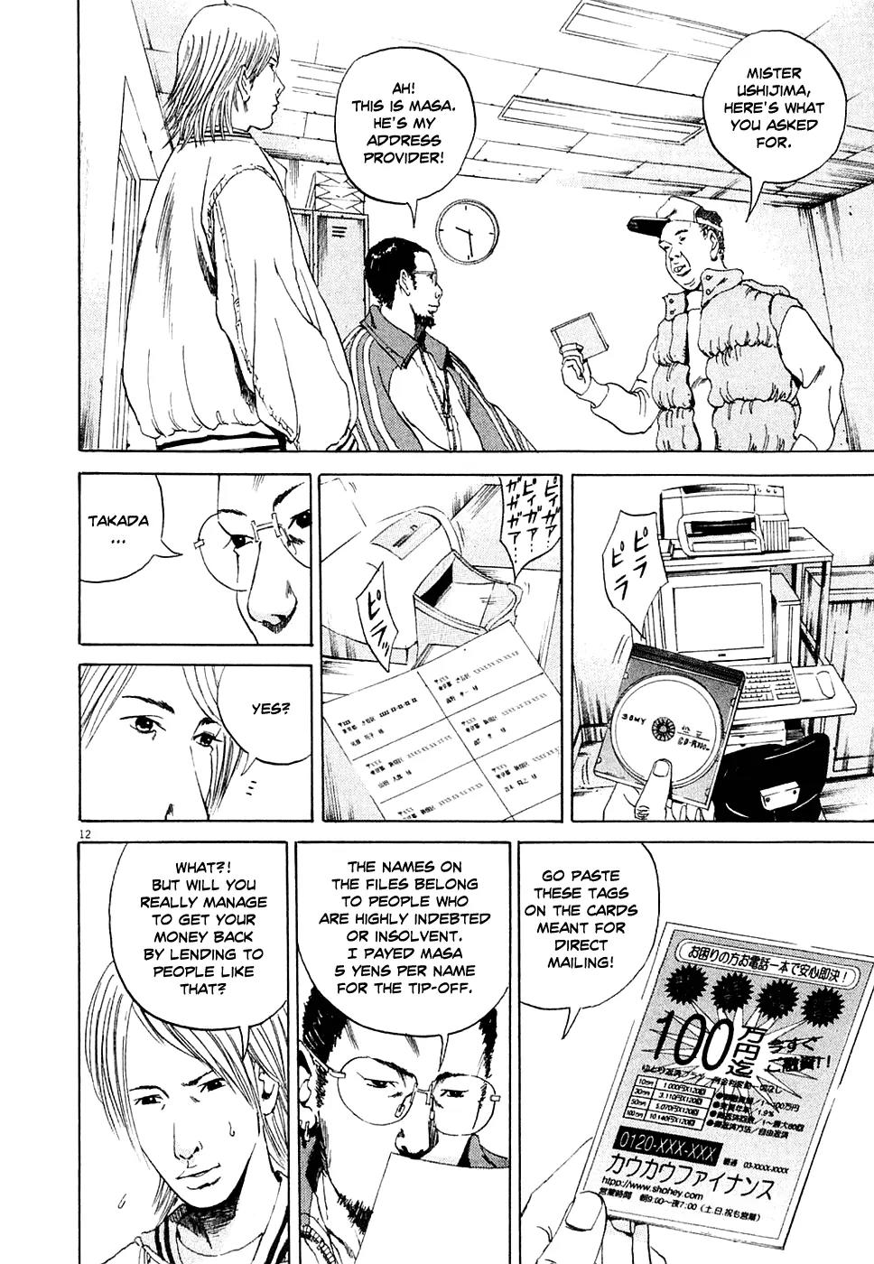 Yamikin Ushijima-kun Chapter 1 page 21 - Chapter 1: The Slave