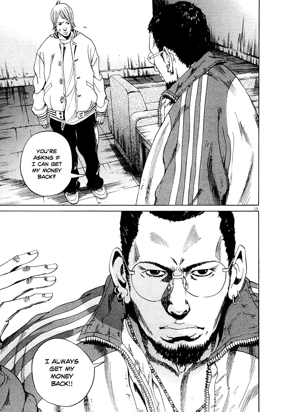 Yamikin Ushijima-kun Chapter 1 page 22 - Chapter 1: The Slave