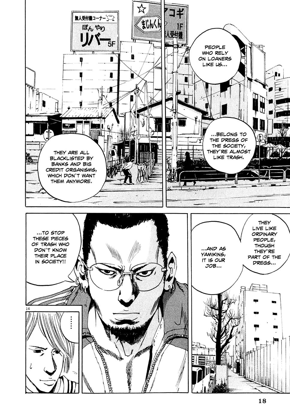 Yamikin Ushijima-kun Chapter 1 page 23 - Chapter 1: The Slave