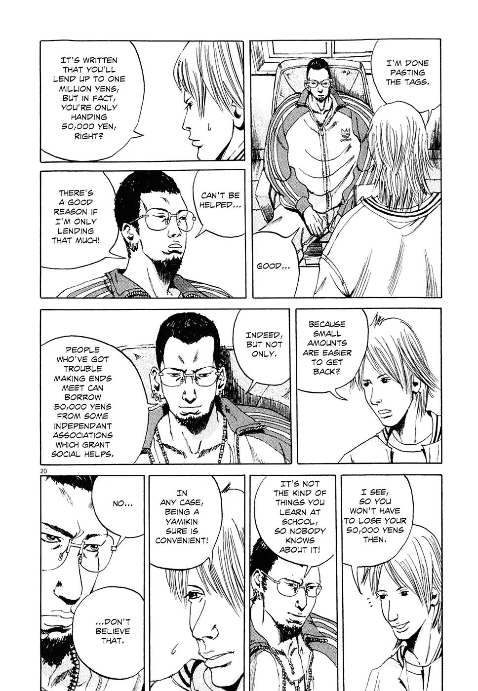 Yamikin Ushijima-kun Chapter 1 page 29 - Chapter 1: The Slave