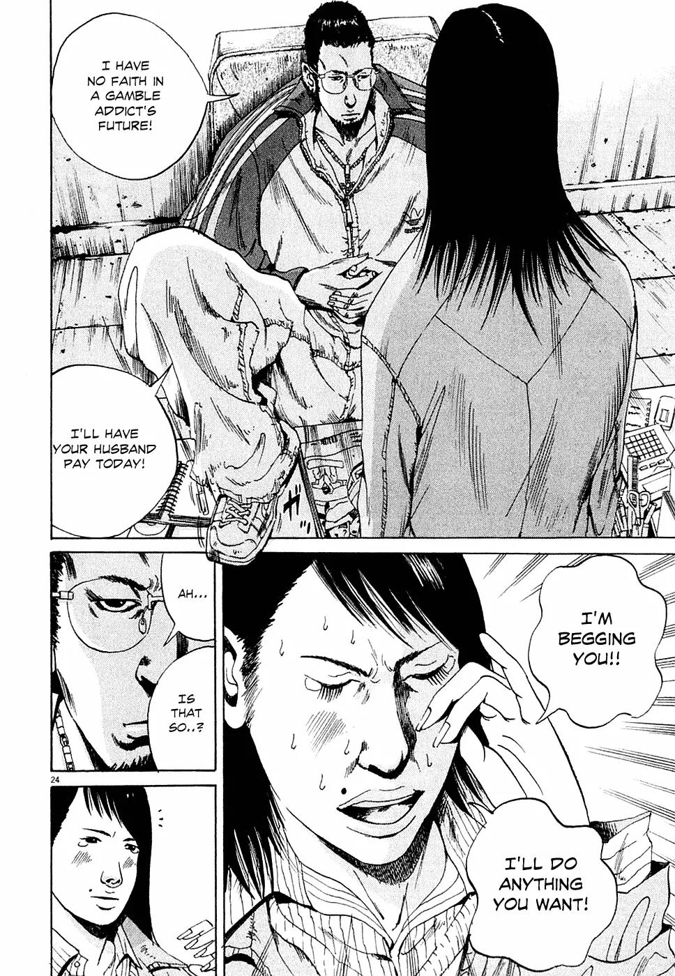 Yamikin Ushijima-kun Chapter 1 page 33 - Chapter 1: The Slave