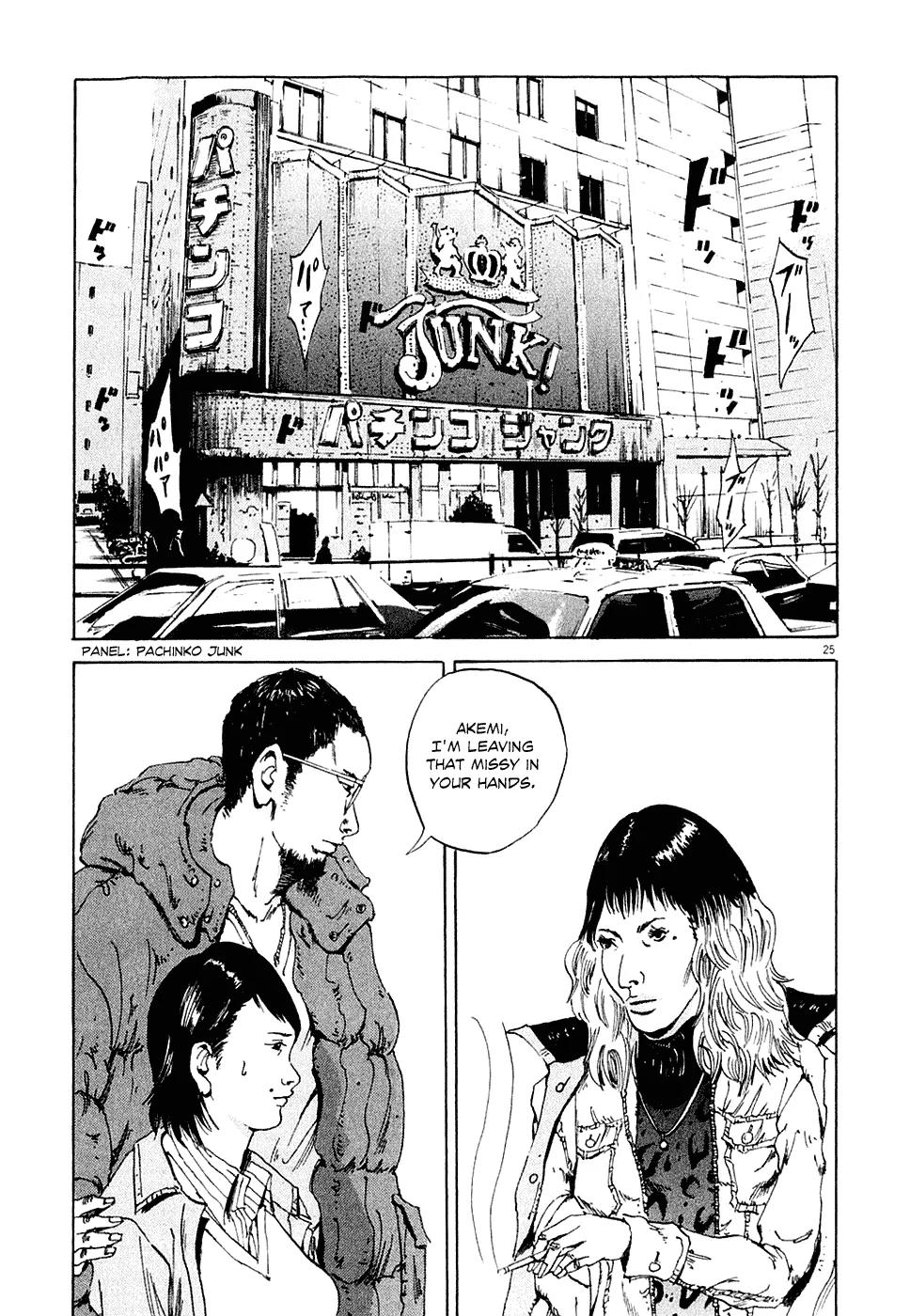 Yamikin Ushijima-kun Chapter 1 page 34 - Chapter 1: The Slave