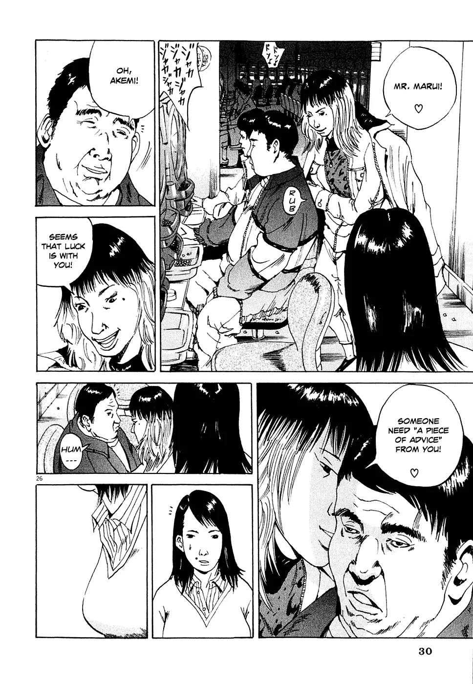 Yamikin Ushijima-kun Chapter 1 page 35 - Chapter 1: The Slave