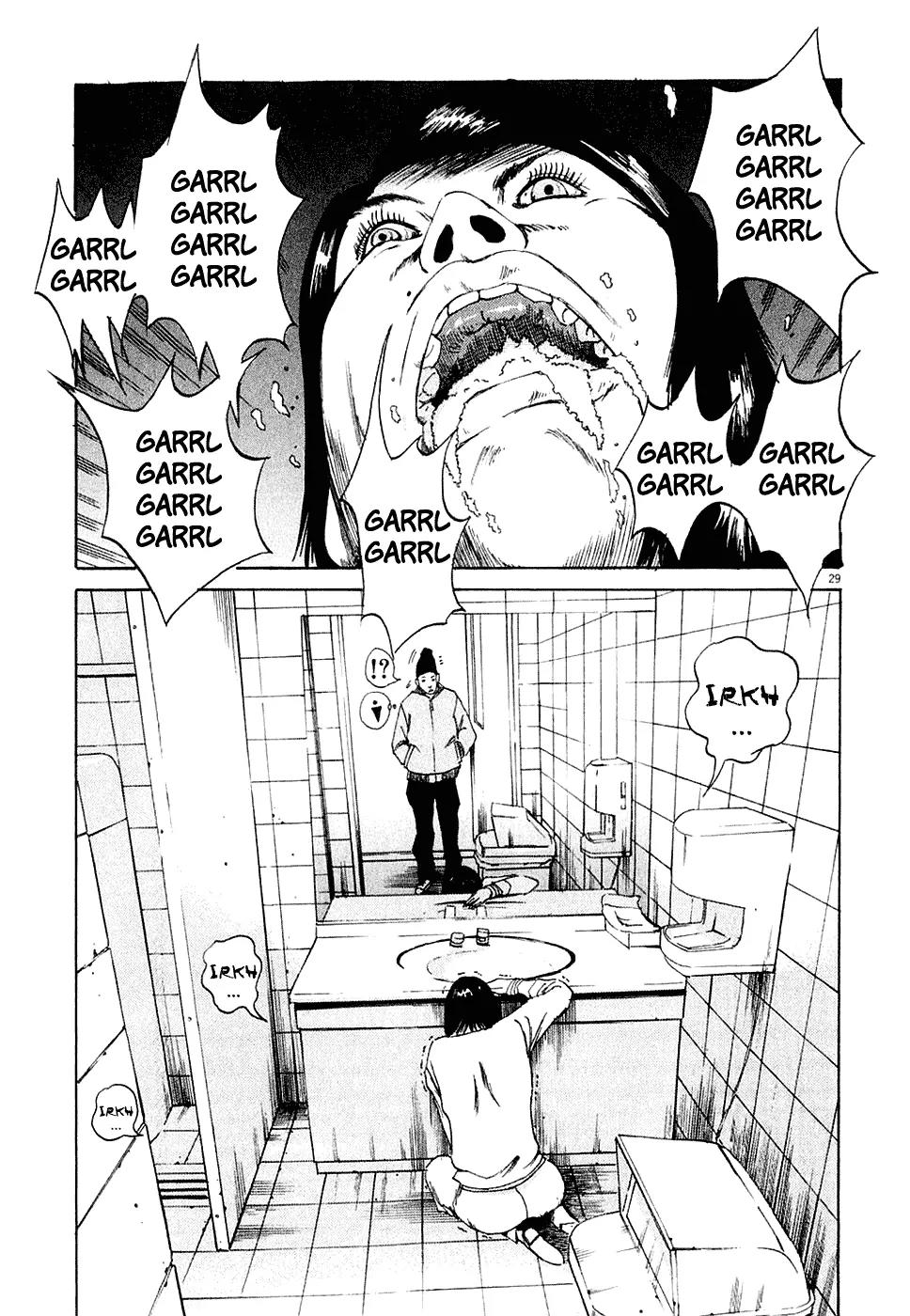 Yamikin Ushijima-kun Chapter 1 page 38 - Chapter 1: The Slave