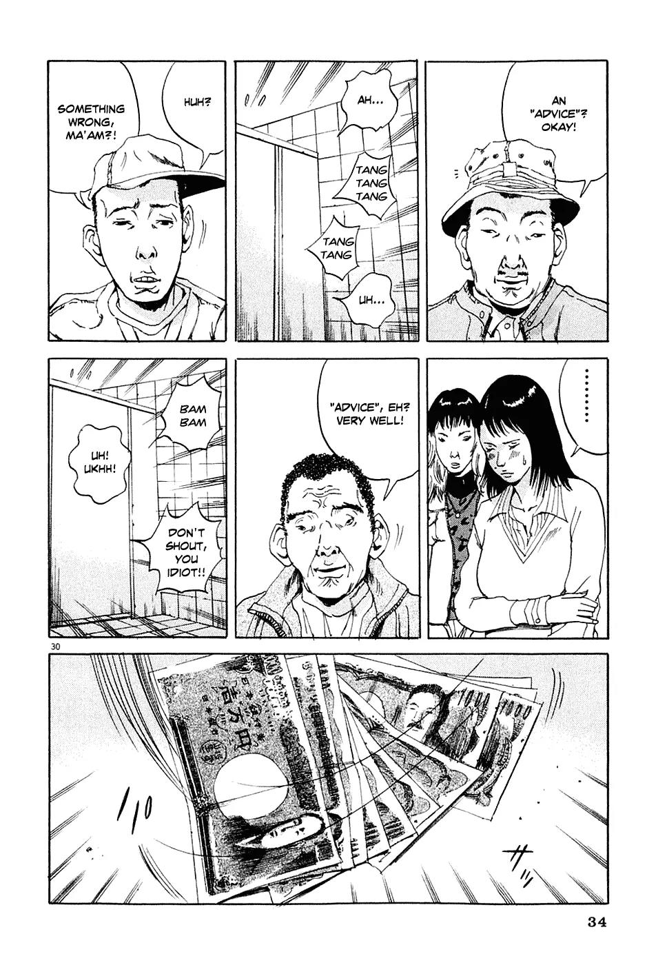Yamikin Ushijima-kun Chapter 1 page 39 - Chapter 1: The Slave
