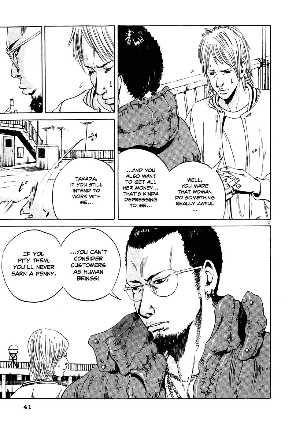 Yamikin Ushijima-kun Chapter 1 page 46 - Chapter 1: The Slave