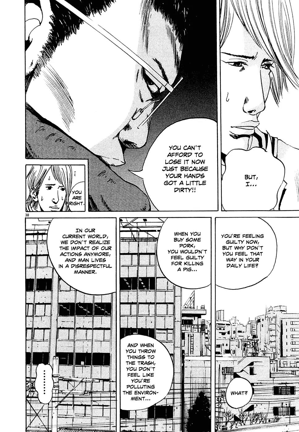 Yamikin Ushijima-kun Chapter 1 page 47 - Chapter 1: The Slave