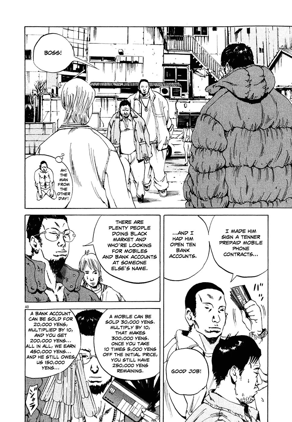 Yamikin Ushijima-kun Chapter 1 page 49 - Chapter 1: The Slave