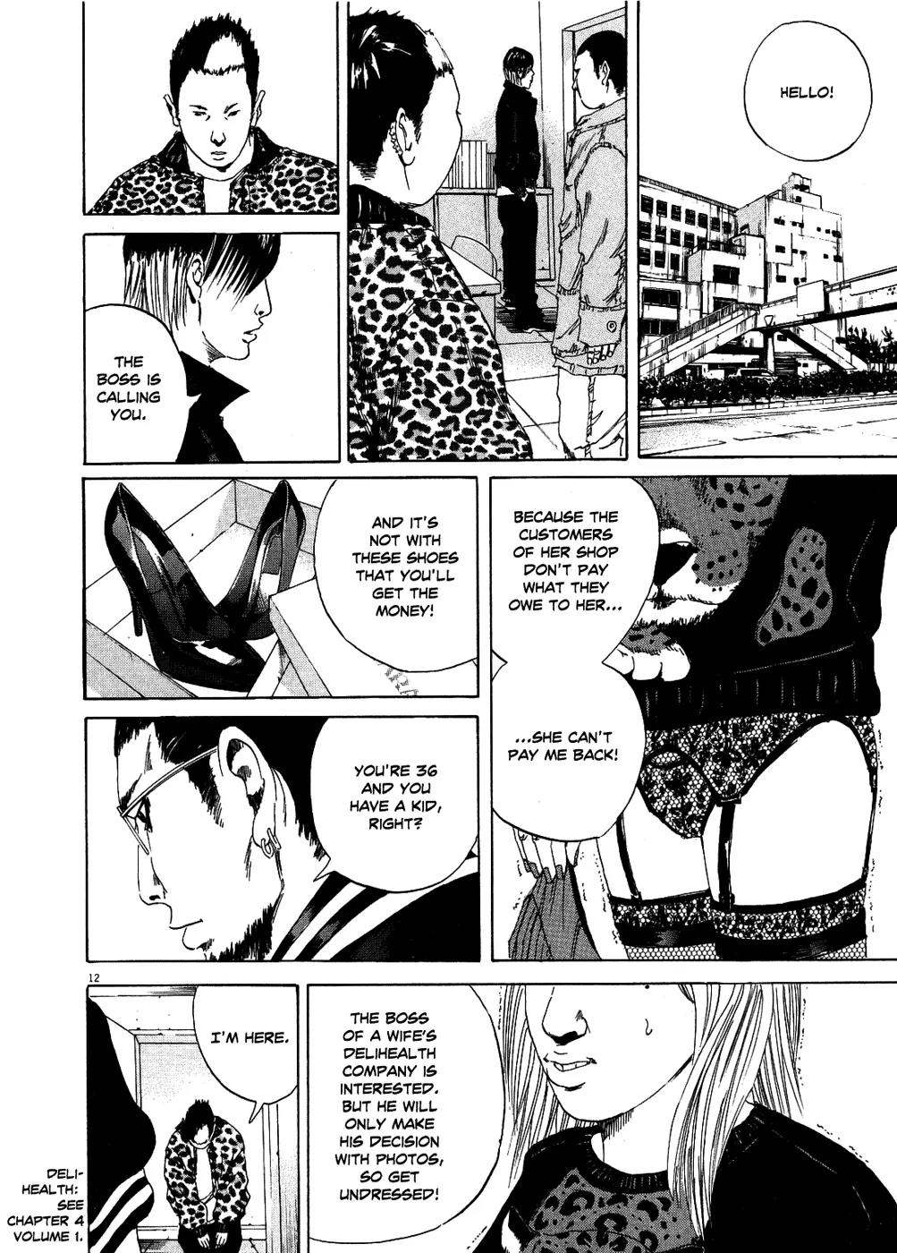 Yamikin Ushijima-kun Chapter 10 page 13 - Chapter 10: The Yankee (Part 3)