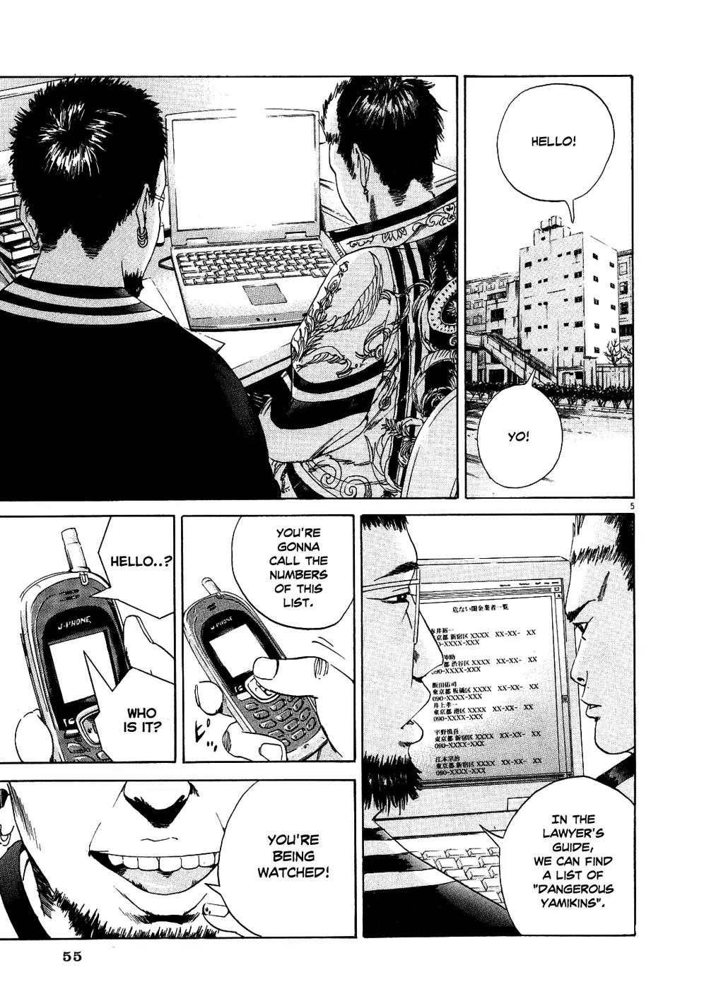Yamikin Ushijima-kun Chapter 10 page 6 - Chapter 10: The Yankee (Part 3)