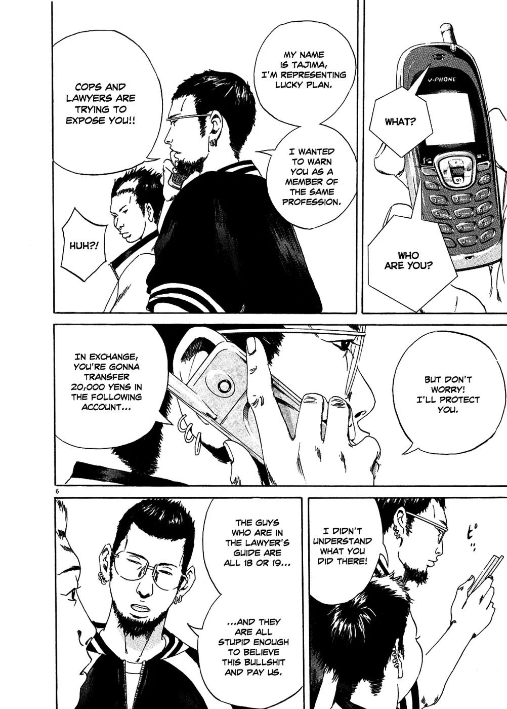 Yamikin Ushijima-kun Chapter 10 page 7 - Chapter 10: The Yankee (Part 3)