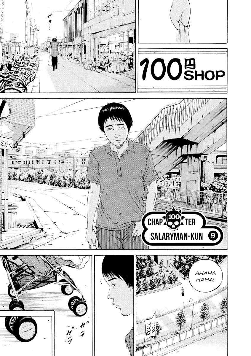 Yamikin Ushijima-kun Chapter 100 page 1 - Chapter 100: Salaryman-kun 9