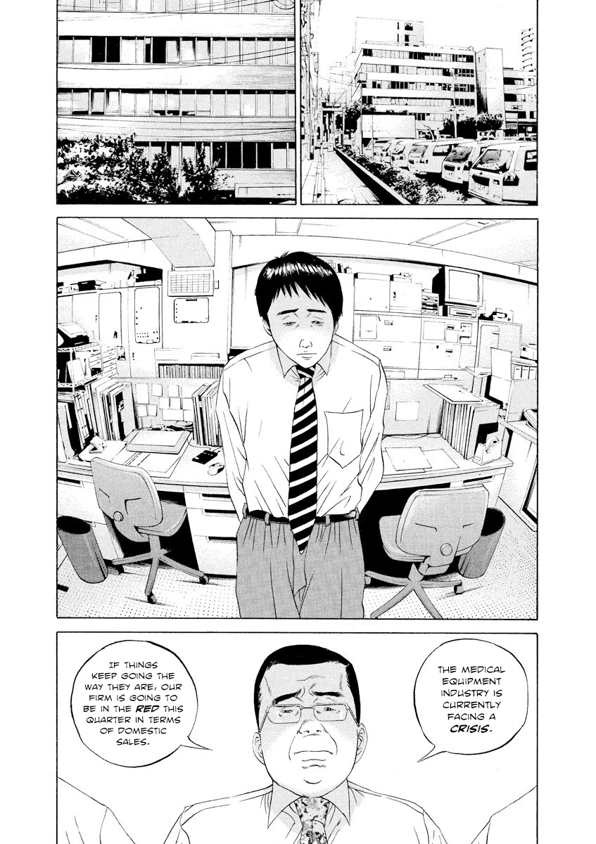 Yamikin Ushijima-kun Chapter 100 page 12 - Chapter 100: Salaryman-kun 9