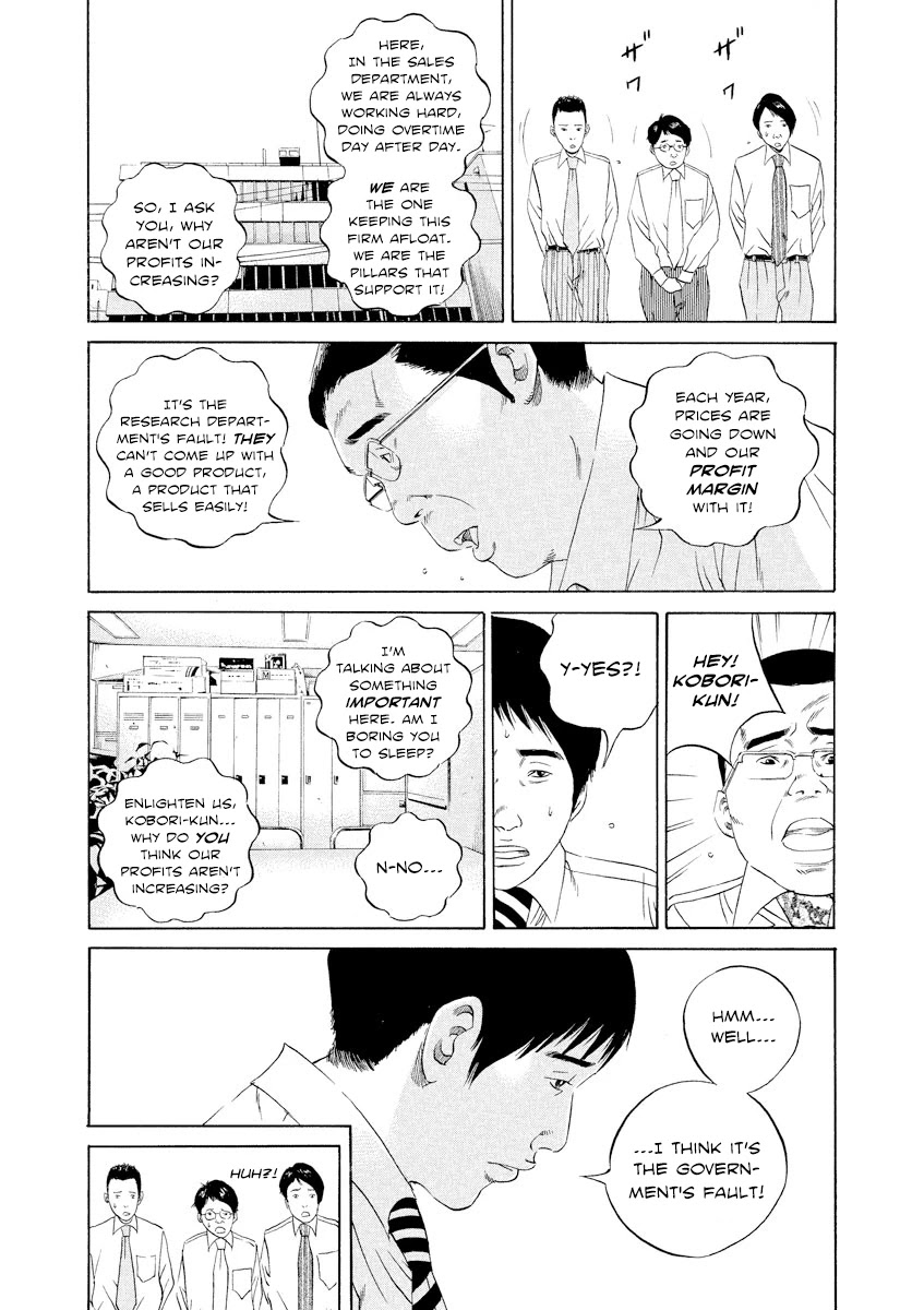 Yamikin Ushijima-kun Chapter 100 page 13 - Chapter 100: Salaryman-kun 9