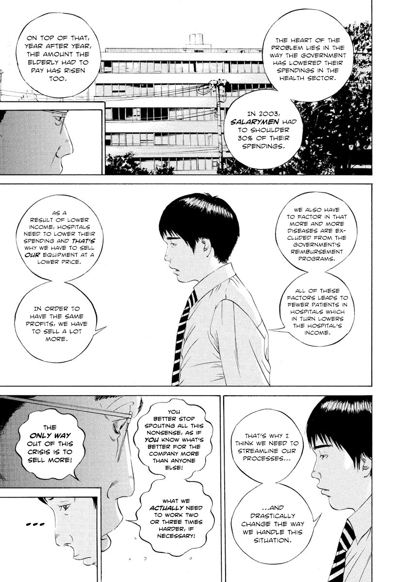 Yamikin Ushijima-kun Chapter 100 page 14 - Chapter 100: Salaryman-kun 9