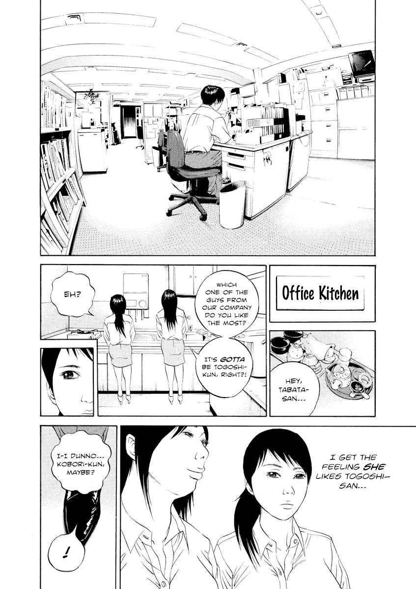 Yamikin Ushijima-kun Chapter 100 page 15 - Chapter 100: Salaryman-kun 9