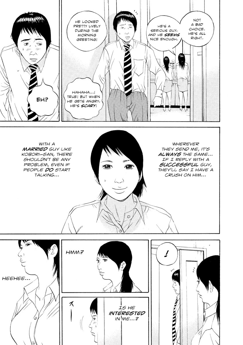 Yamikin Ushijima-kun Chapter 100 page 16 - Chapter 100: Salaryman-kun 9