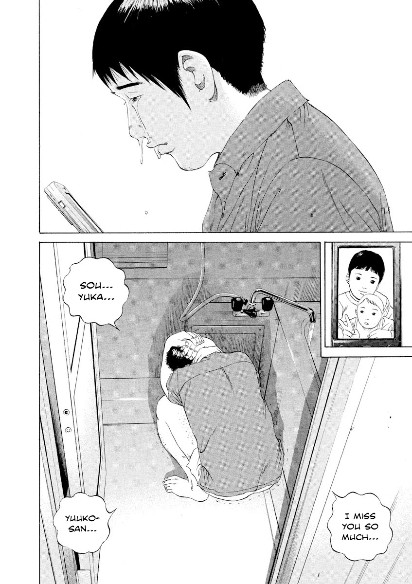 Yamikin Ushijima-kun Chapter 100 page 3 - Chapter 100: Salaryman-kun 9