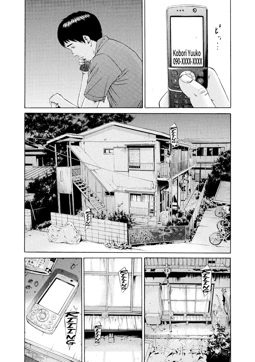 Yamikin Ushijima-kun Chapter 100 page 5 - Chapter 100: Salaryman-kun 9