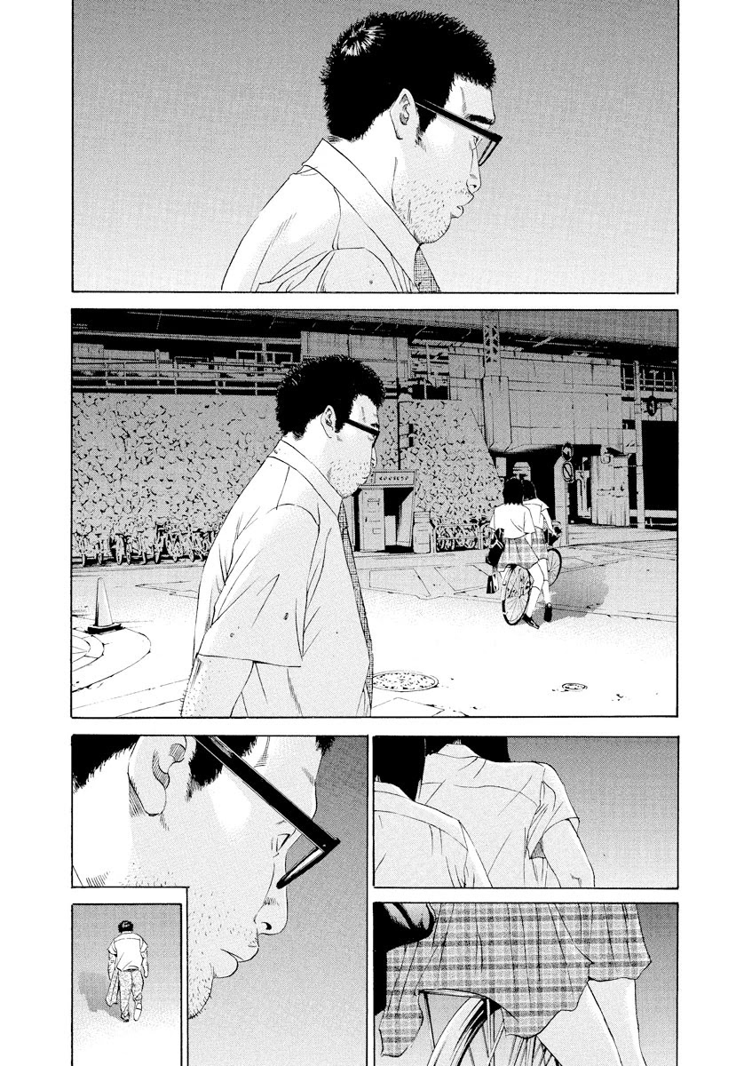 Yamikin Ushijima-kun Chapter 101 page 11 - Chapter 101: Salaryman-kun 10