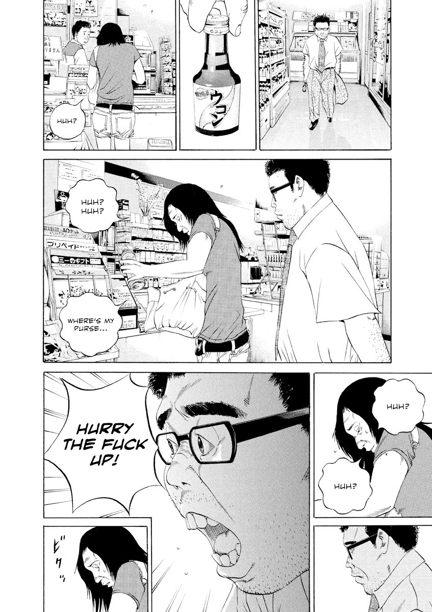 Yamikin Ushijima-kun Chapter 101 page 12 - Chapter 101: Salaryman-kun 10