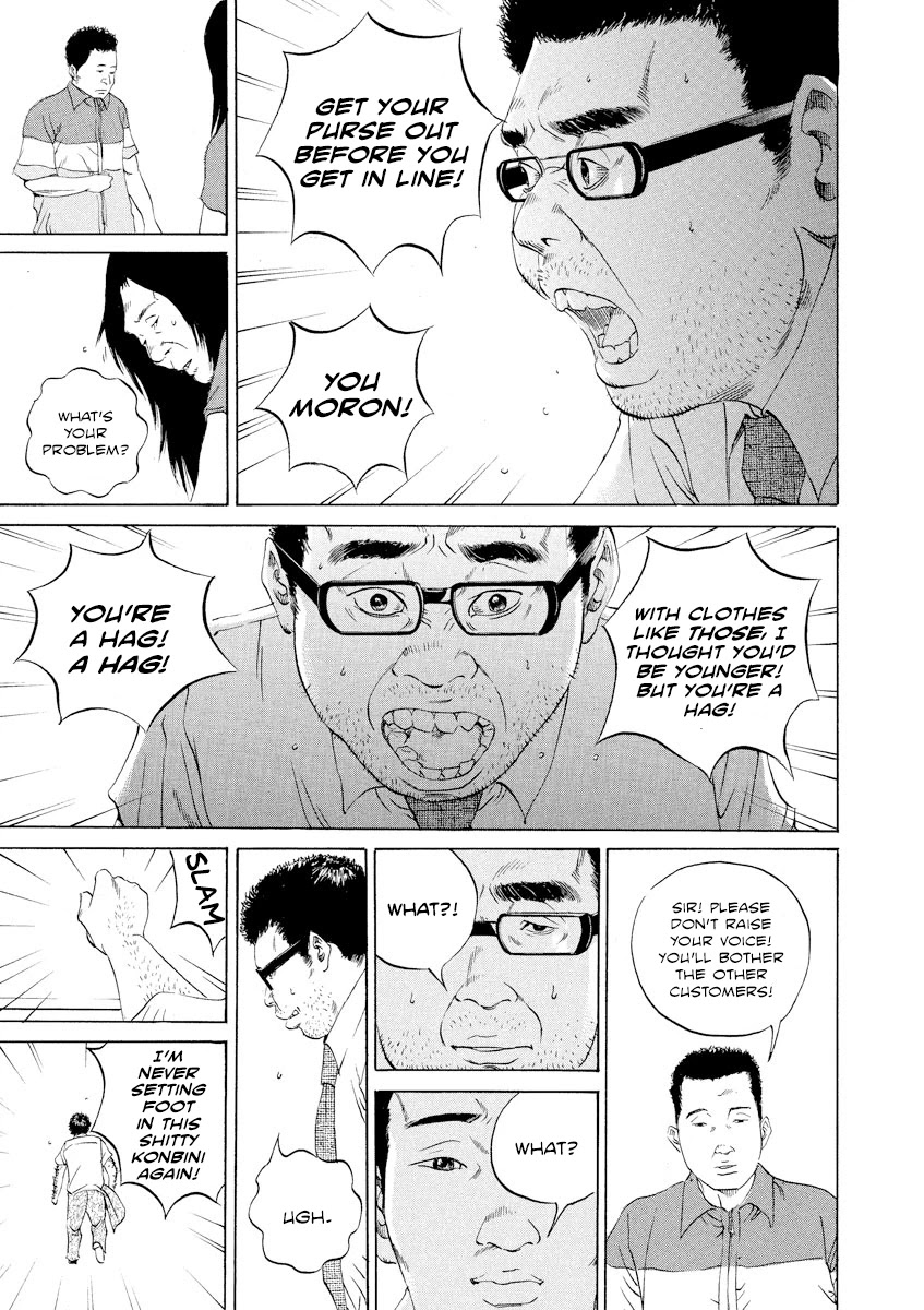 Yamikin Ushijima-kun Chapter 101 page 13 - Chapter 101: Salaryman-kun 10