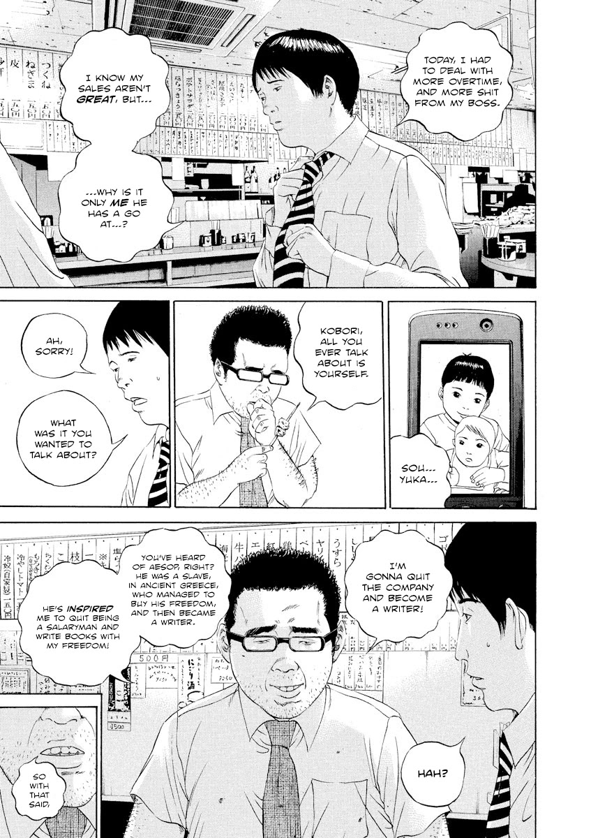 Yamikin Ushijima-kun Chapter 101 page 15 - Chapter 101: Salaryman-kun 10