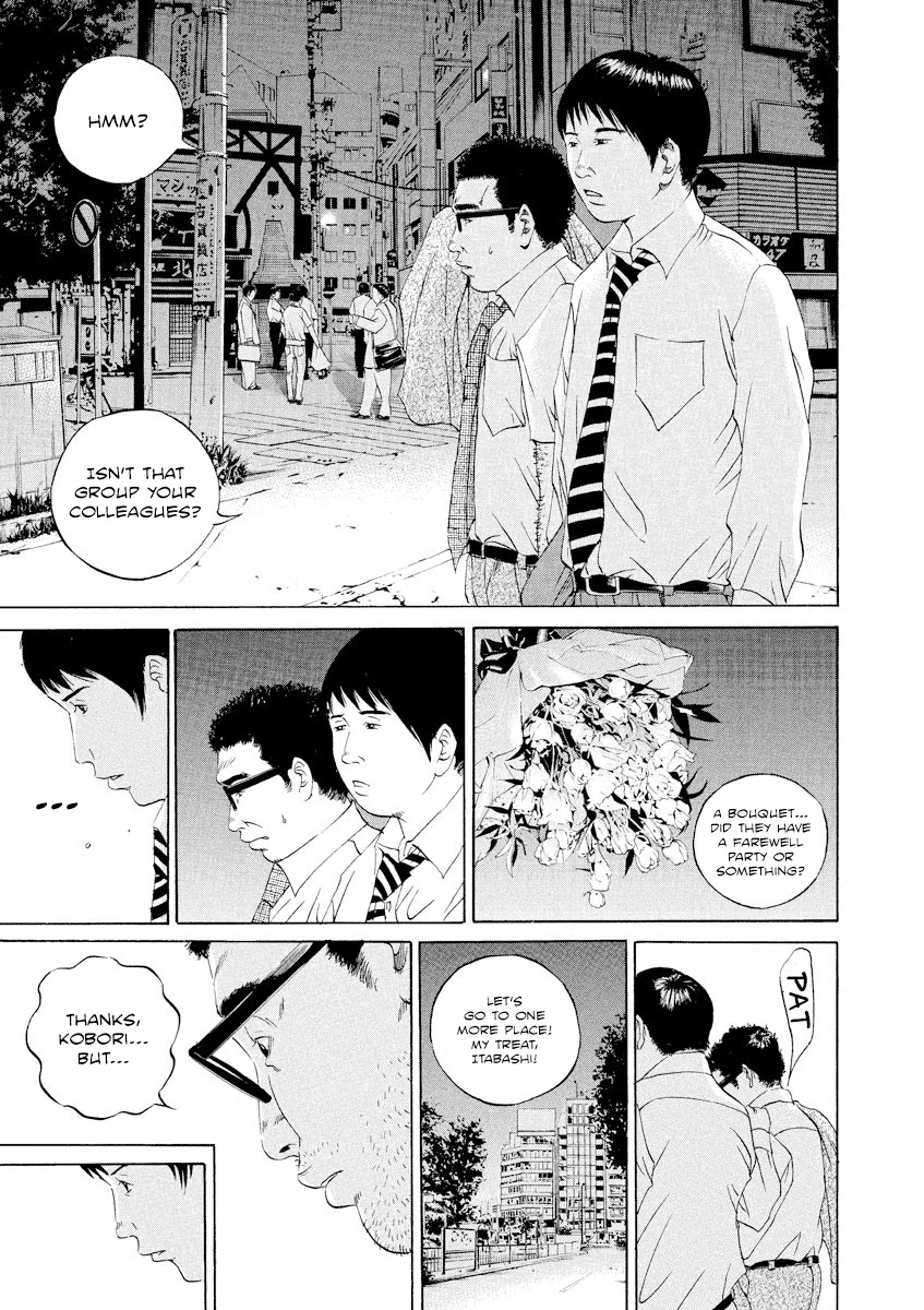 Yamikin Ushijima-kun Chapter 101 page 17 - Chapter 101: Salaryman-kun 10