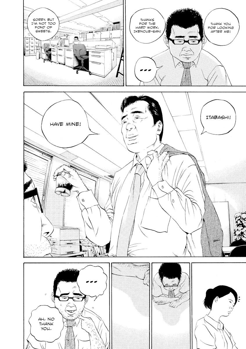 Yamikin Ushijima-kun Chapter 101 page 4 - Chapter 101: Salaryman-kun 10