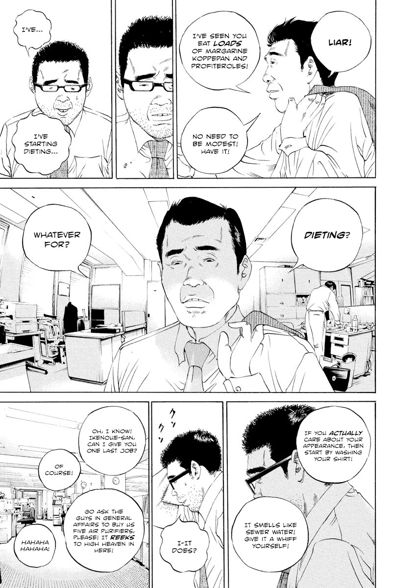 Yamikin Ushijima-kun Chapter 101 page 5 - Chapter 101: Salaryman-kun 10