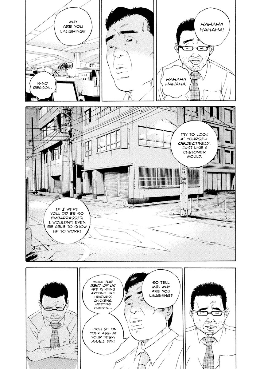 Yamikin Ushijima-kun Chapter 101 page 6 - Chapter 101: Salaryman-kun 10