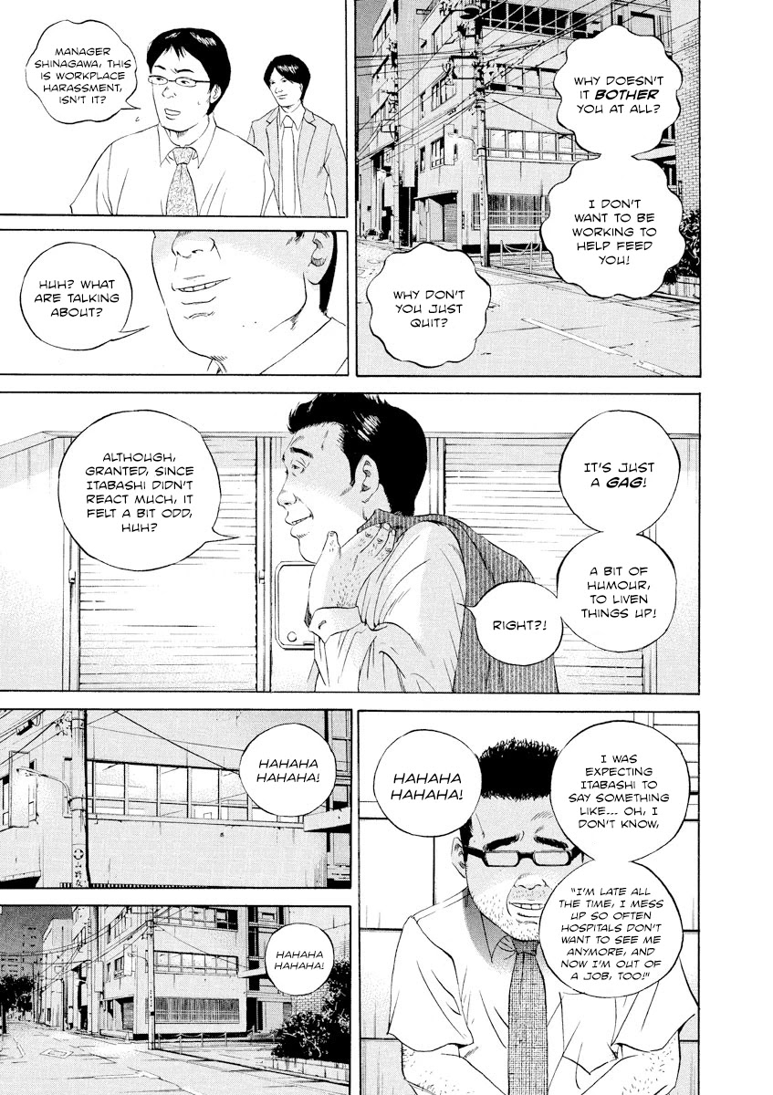 Yamikin Ushijima-kun Chapter 101 page 7 - Chapter 101: Salaryman-kun 10