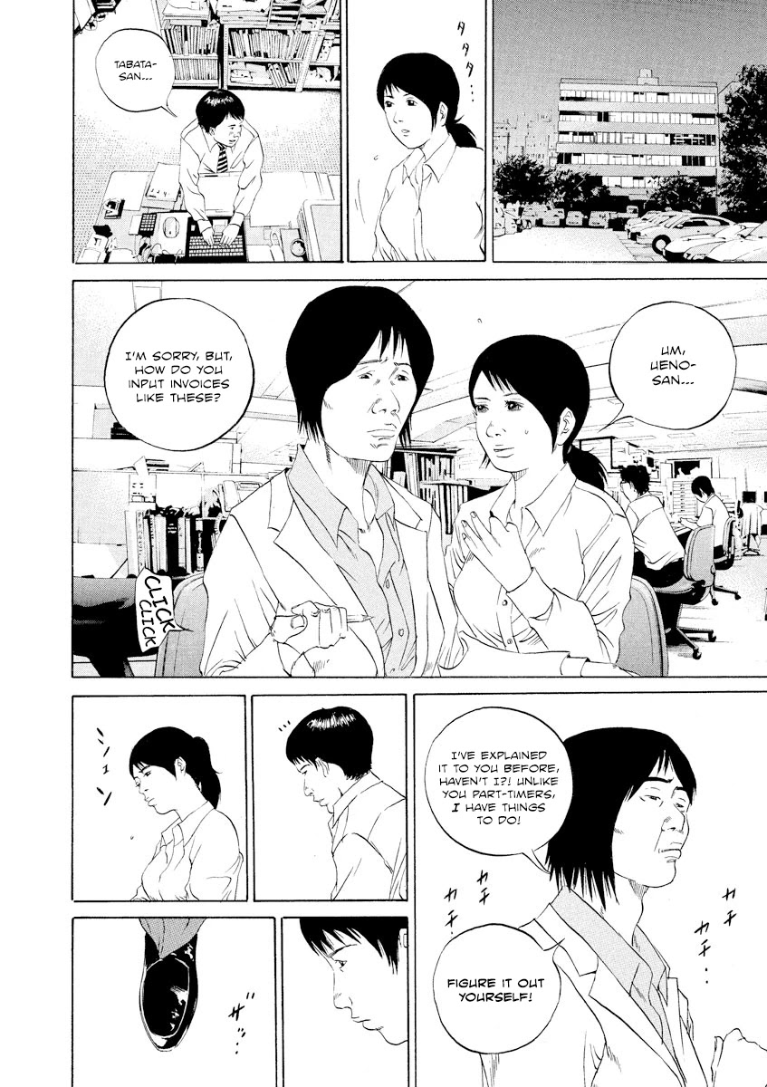 Yamikin Ushijima-kun Chapter 101 page 8 - Chapter 101: Salaryman-kun 10