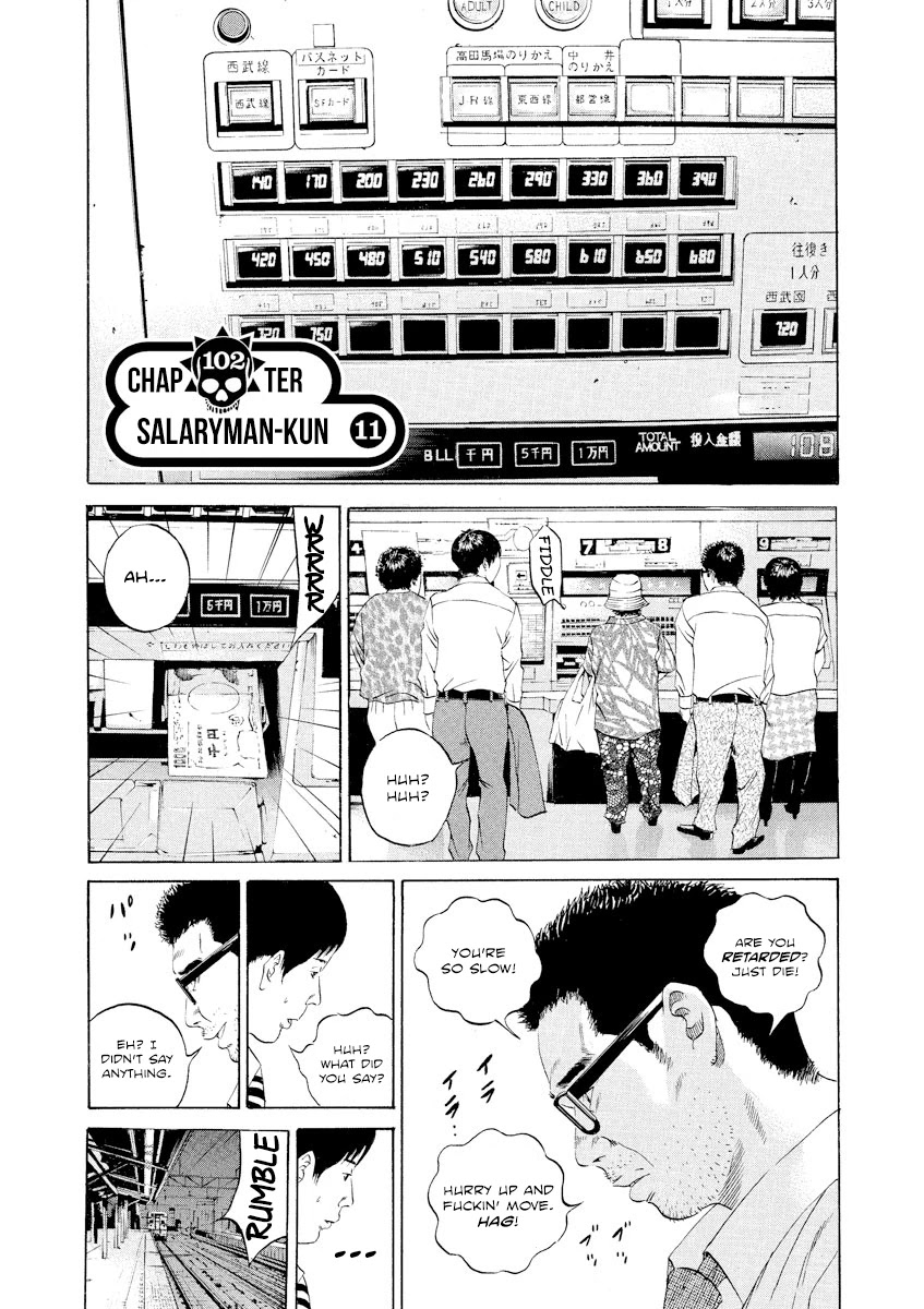 Yamikin Ushijima-kun Chapter 102 page 1 - Chapter 102: Salaryman-kun 11