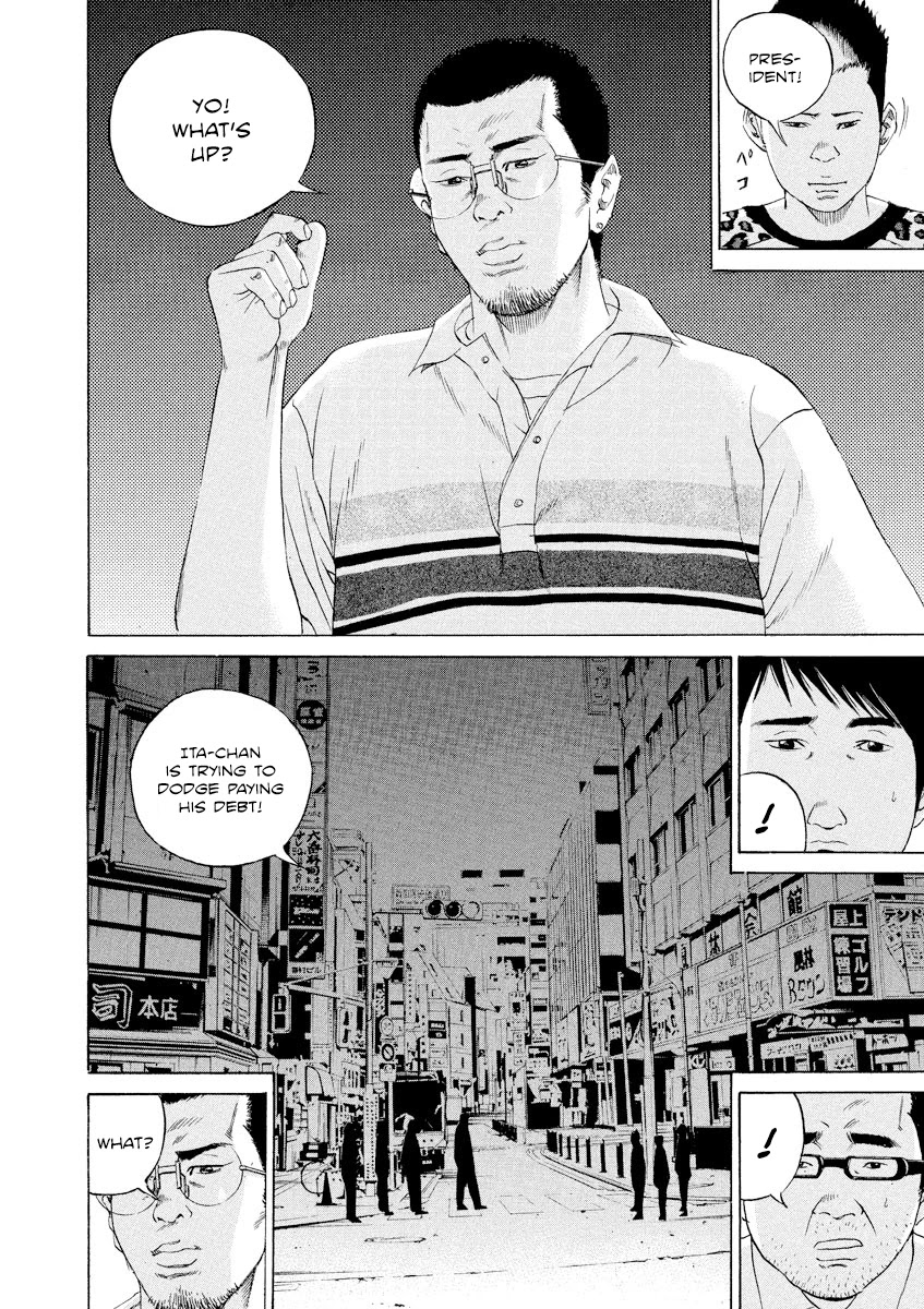 Yamikin Ushijima-kun Chapter 102 page 13 - Chapter 102: Salaryman-kun 11