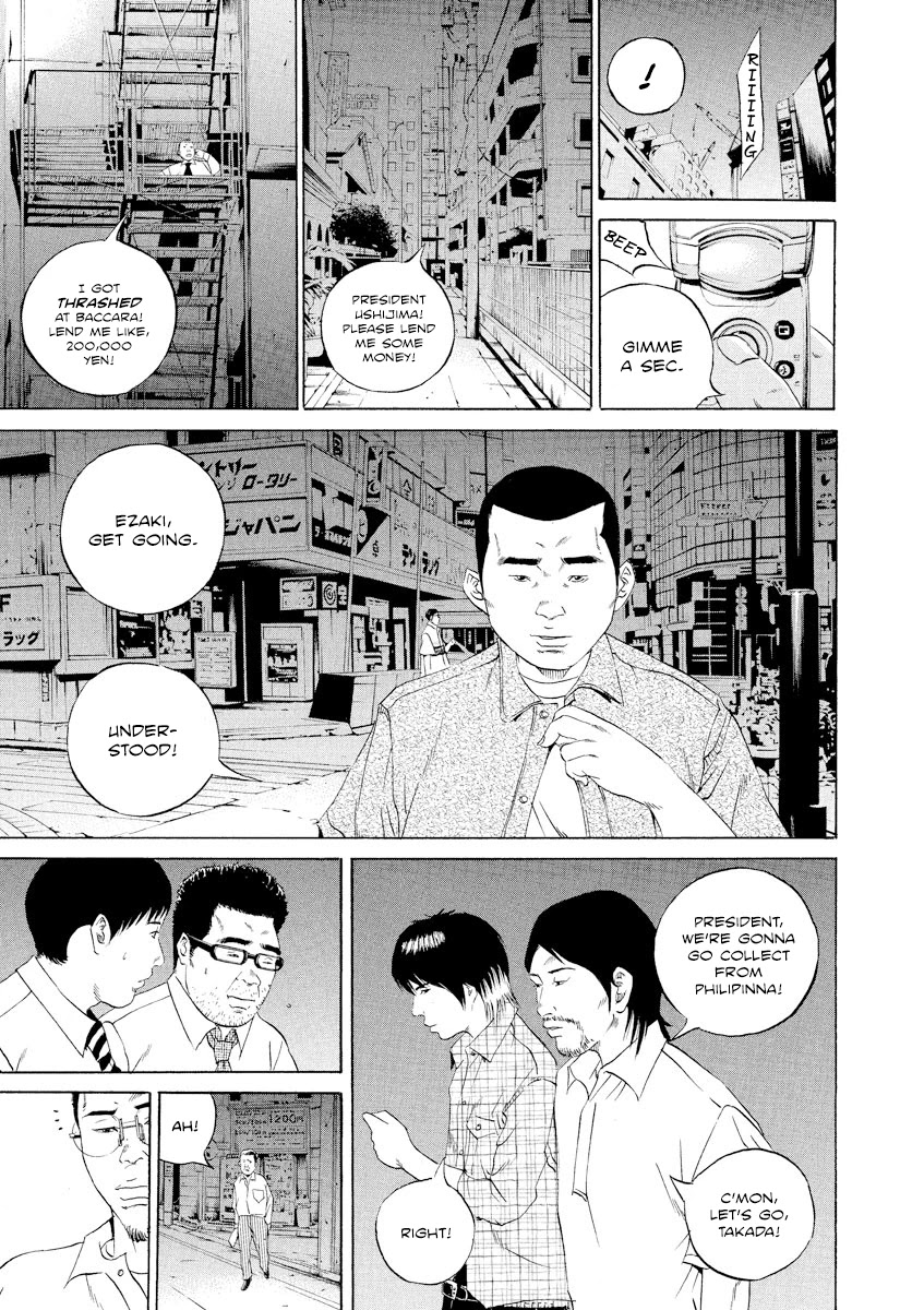 Yamikin Ushijima-kun Chapter 102 page 14 - Chapter 102: Salaryman-kun 11