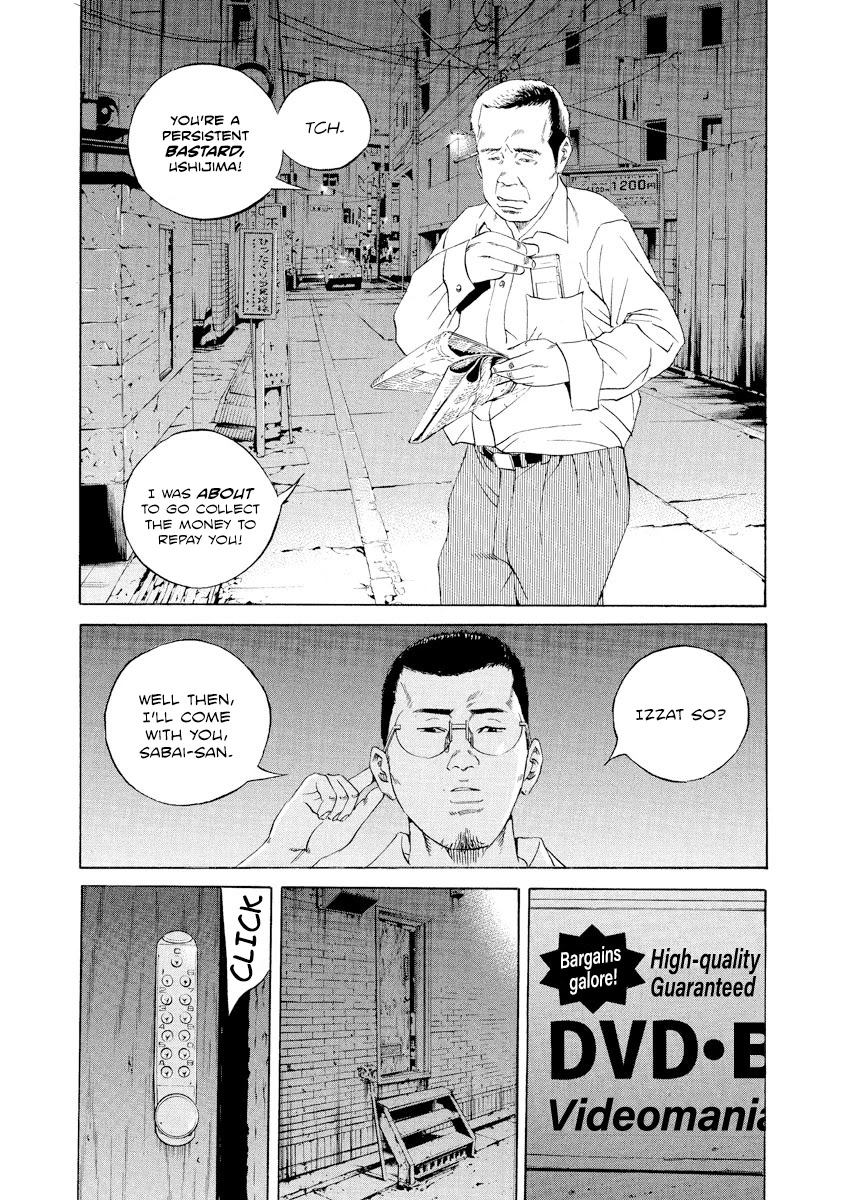 Yamikin Ushijima-kun Chapter 102 page 15 - Chapter 102: Salaryman-kun 11