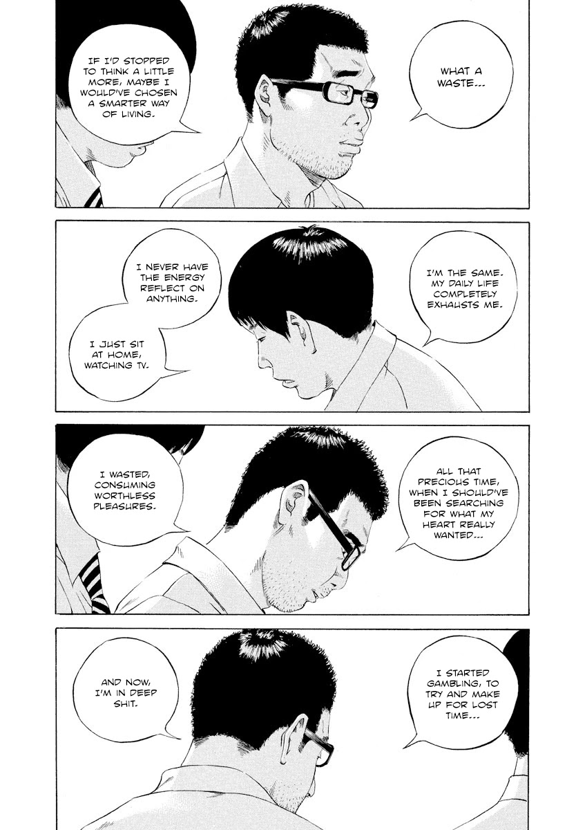 Yamikin Ushijima-kun Chapter 102 page 4 - Chapter 102: Salaryman-kun 11